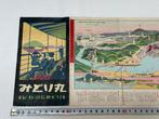Japan - Japan;  - Pre-War Japanese Bird’s-Eye Transport, Boeken, Nieuw