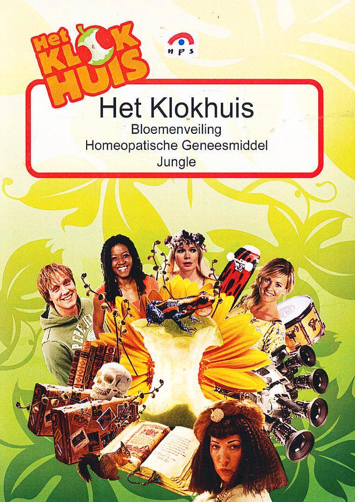Alles-in-1 DVD set project Planten (zie omschrijving), Boeken, Schoolboeken, Nieuw, Verzenden