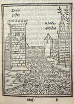 MUSAEUS, ORPHEUS - ALDINE GREEK CLASSIC - Musaei opusculum, Antiek en Kunst