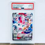 Pokémon Graded card - Sylveon TG15 - Pokémon - PSA 10, Nieuw