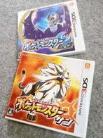 Nintendo - 3DS - 2 sets / Pokémon Sun & Moon - Videogame -, Spelcomputers en Games, Nieuw