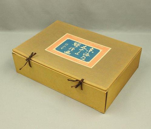 Tkaid Gojsan-tsugi  (Fifty-Three Views of, Antiek en Kunst, Antiek | Overige Antiek