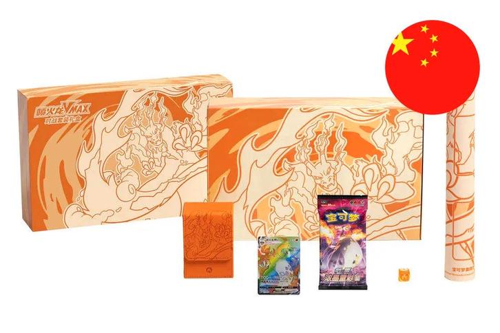 Pokemon Charizard VMAX Battle Set Gift Box - Chinese (Nieuw), Hobby en Vrije tijd, Verzamelkaartspellen | Pokémon, Nieuw, Verzenden