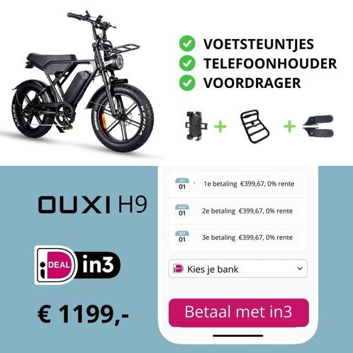 achtervering OUXI H9 Elektrische Fatbike – 250W – 15Ah –, Fietsen en Brommers, Elektrische fietsen, Nieuw, 51 tot 55 cm, Overige merken
