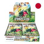 Pokemon Paradigm Trigger Booster Box - Japans (Nieuw), Verzenden, Nieuw