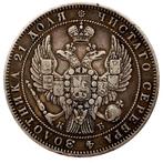 Rusland. Nicholas I. 1 Rouble 1844   (Zonder, Postzegels en Munten