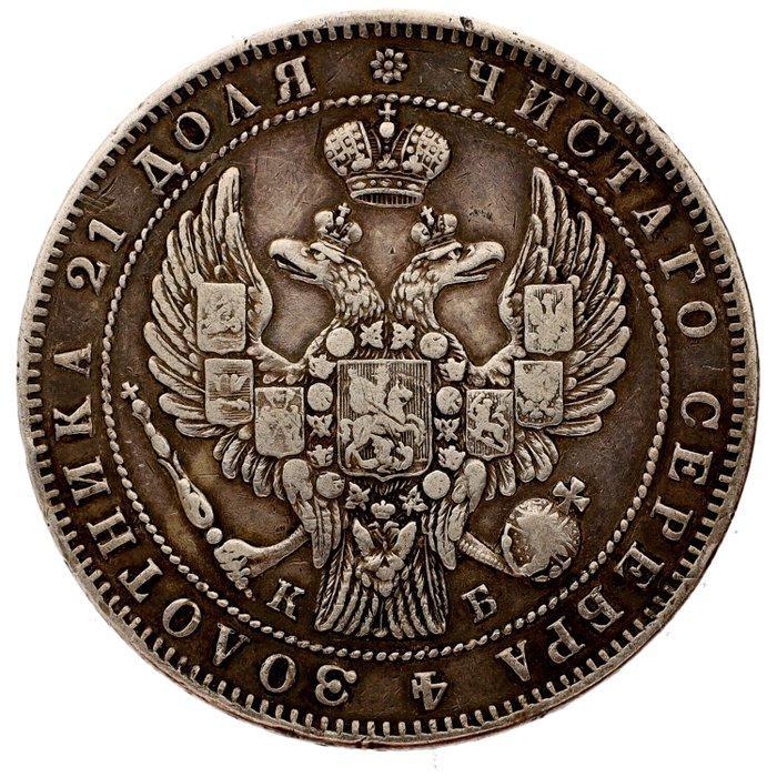Rusland. Nicholas I. 1 Rouble 1844   (Zonder, Postzegels en Munten, Munten | Europa | Niet-Euromunten