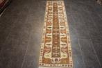 Mijlen - Vloerkleed - 285 cm - 80 cm, Nieuw