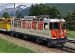 RhB Elektrolok nr 622, Arosa HAKONE, Ge 4/4 II, Auf Bas..., Ophalen of Verzenden, Nieuw, Overige typen
