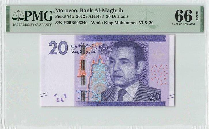 2012 Morocco P 74a 20 Dirhams Pmg 66 Epq, Postzegels en Munten, Bankbiljetten | Europa | Niet-Eurobiljetten, Verzenden