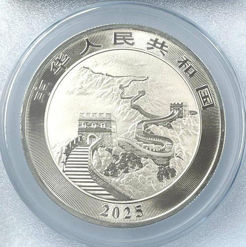 China. 10 Yuan 2025 Commemorative Coin, Great Wall (Zonder, Postzegels en Munten, Munten | Europa | Niet-Euromunten