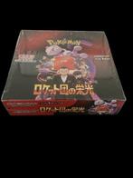 Pokémon - 1 Sealed box - Scarlet & Violet - Glory of Team, Hobby en Vrije tijd, Verzamelkaartspellen | Pokémon, Nieuw
