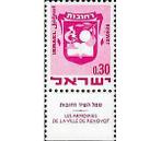 Postzegels Israel- Groot assortiment