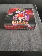 Pokémon - 1 Booster box - Pokémon The Glory of Team Rocket, Nieuw