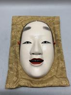 Noh masker - Hout, Kunstenaar: Kaneko Naohiro - Waka