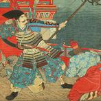 Tawara Fujiwara no Hidesato Mukade Taiji