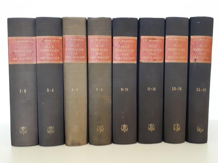 Anton Pieck - Alle Verhalen Van 1001 Nacht (Complete Set -, Antiek en Kunst, Antiek | Boeken en Bijbels