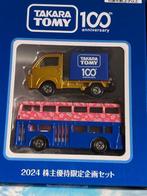 Tomica - Modelauto (4) - Limited edition miniature car from, Hobby en Vrije tijd, Nieuw