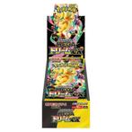 Pokémon (JP) Mega Dream ex: Booster Box | RareCards, Ophalen of Verzenden, Nieuw, Boosterbox