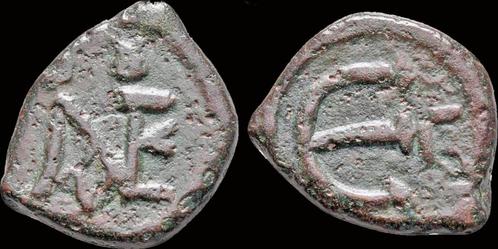 565-578ad Byzantine Justin Ii Ae pentanummium large € Bron, Postzegels en Munten, Munten | Europa | Niet-Euromunten, Verzenden