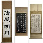 Kalligrafie op een hangende rol — selectie van 3 werken