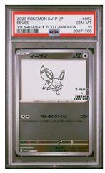 Pokémon - 1 Graded card - Eevee x YU NAGABA PCG #062 - PSA, Hobby en Vrije tijd, Verzamelkaartspellen | Pokémon, Nieuw