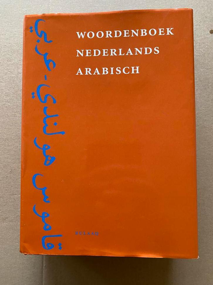 Woordenboek Nederlands  - Arabisch - in nieuwstaat, Boeken, Woordenboeken, Zo goed als nieuw, Ophalen of Verzenden