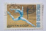 Sovjet-Unie 1968/1968 - Olympische Spelen Mexico 1968, Verzamelen, Nieuw