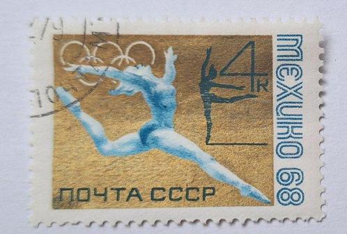 Sovjet-Unie 1968/1968 - Olympische Spelen Mexico 1968, Verzamelen, Overige Verzamelen