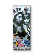 lasveguix (1986) - Je t aime moi non plus