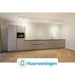 Te huur: Appartement Piekstraat in Rotterdam, Appartement, Rotterdam, Zuid-Holland