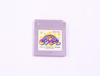 Game Boy - Kirbys Pinball Land - Japan Import, Ophalen of Verzenden, Nieuw