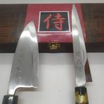 Keukenmes - Deba bch - Staal - Japan - Japanse set messen, Antiek en Kunst