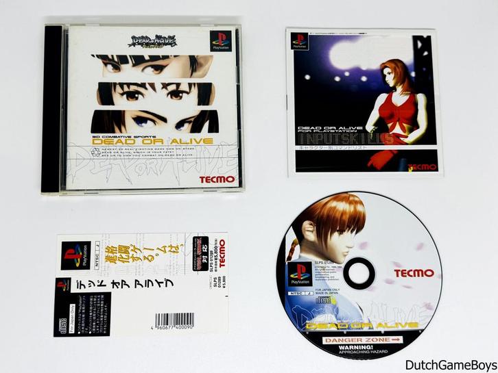Playstation 1 / PS1 - Dead Or Alive + Spine - Japan, Spelcomputers en Games, Games | Sony PlayStation 1, Gebruikt, Verzenden