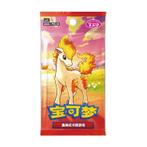 PRE-ORDER: Pokémon Gem Pack Vol. 4 Booster Box, Verzenden, Nieuw, Boosterbox, Foil
