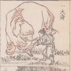 24 Scenes - from Manga, Volume 8 - 1819 - Katsukawa, Antiek en Kunst