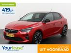 419,- Private lease | Opel Corsa-e GS Line | 330KM WLTP |