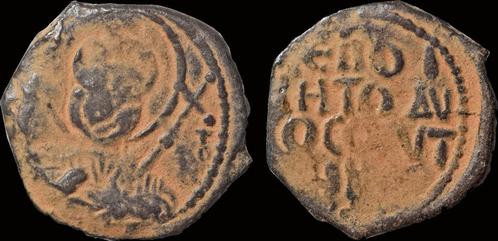 1101-1112 Crusader Antioch Tancred, Regent Ae follis text..., Postzegels en Munten, Munten | Europa | Niet-Euromunten, Verzenden