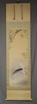 Pine Tree and Carp - With signature Hou  Tomo-bako -, Antiek en Kunst