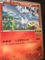 Pokémon - 1 Card - Pokemon Jumbo Card reshiram JR Hokkaido, Nieuw