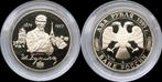 Russia 2 rubel 1994- Ivan Alekseevic Bunin zilver, Verzenden