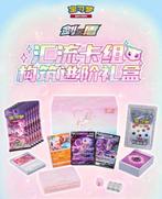 Pokémon - 1 Box - Pokemon ETB Fusion Strike Mew Confluence, Nieuw
