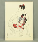 From Mishima G gash Wakamono   (Mishima Go Book