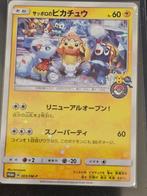 Pokémon - 1 Card - Pikachu 005/SM-P Promo card - Sun & Moon, Hobby en Vrije tijd, Nieuw