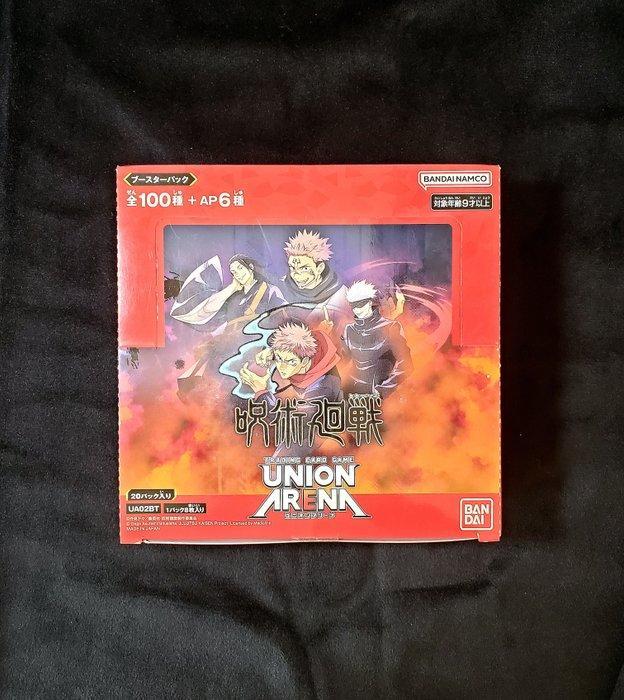 Bandai - 1 Booster box - UA02BT Jujutsu Kaisen Booster Box, Verzamelen, Overige Verzamelen