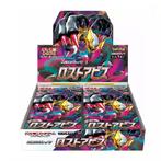 Pokemon Lost Abyss Booster Box - Japans (Nieuw), Hobby en Vrije tijd, Verzamelkaartspellen | Pokémon, Verzenden, Nieuw
