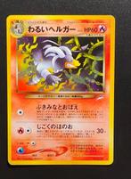 WOTC Pokémon - 5 Card - Houndoom Holo - Energia Holo ( VS ), Nieuw
