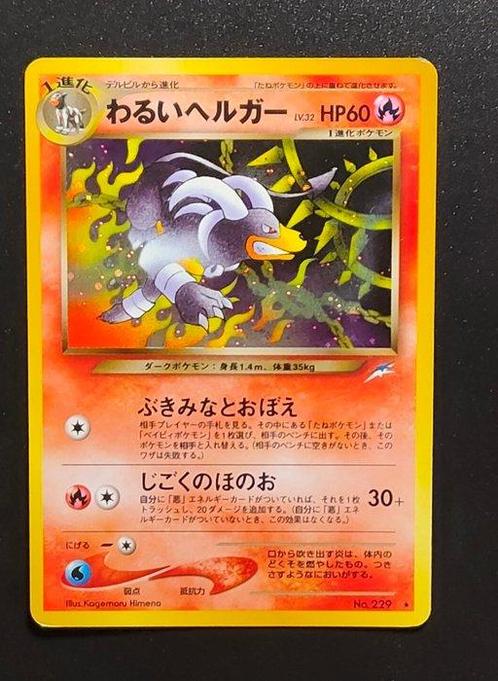 WOTC Pokémon - 5 Card - Houndoom Holo - Energia Holo ( VS ), Hobby en Vrije tijd, Verzamelkaartspellen | Pokémon