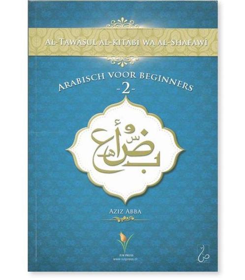 9789491898044 Arabisch voor beginners 2 | Tweedehands, Boeken, Schoolboeken, Zo goed als nieuw, Verzenden