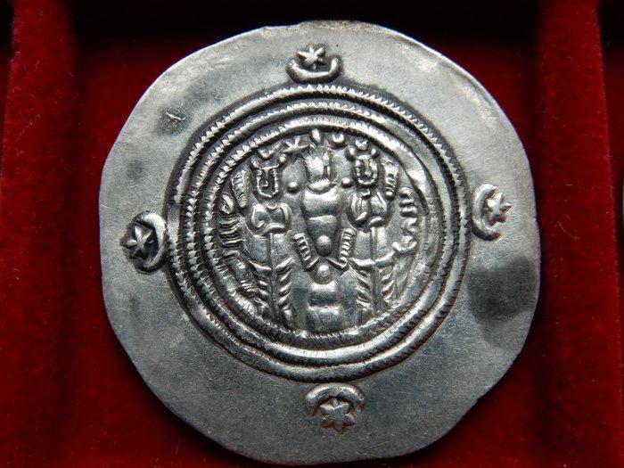 Sassaniden. Khusro II (591-628 n.Chr.). Drachm zecca AHM, Postzegels en Munten, Munten | Europa | Niet-Euromunten
